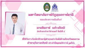 334033589_503194515303125_6149964466435858526_n