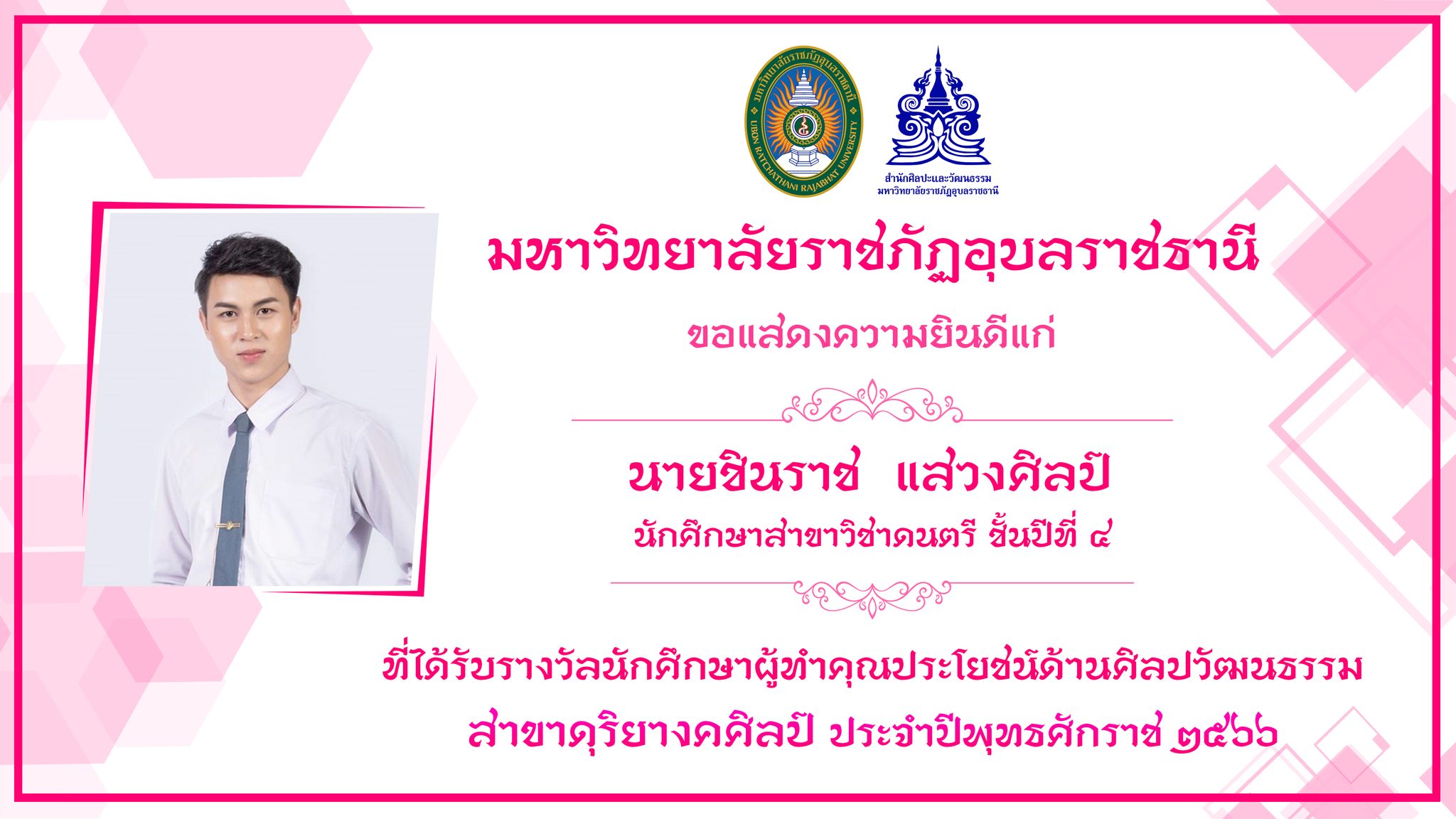 334033589_503194515303125_6149964466435858526_n